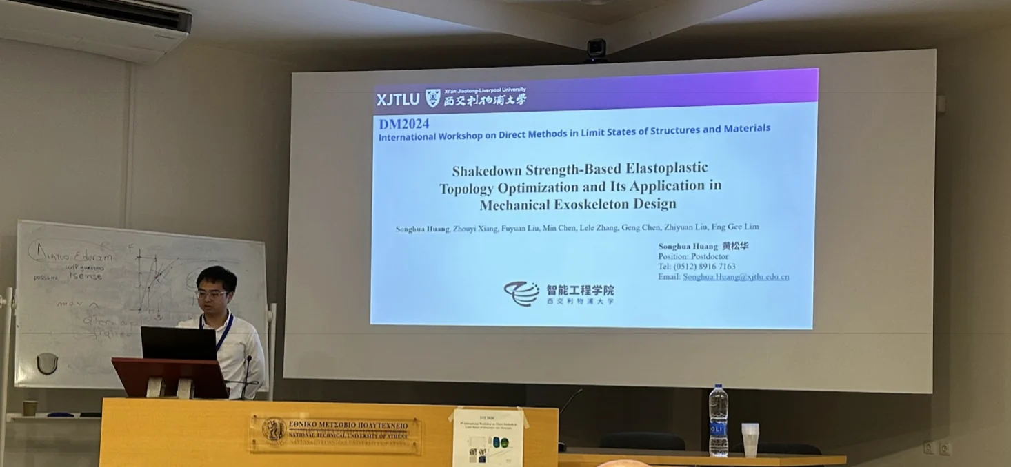 Oral presentation on shakedown-strength-based topology optimization in Athens