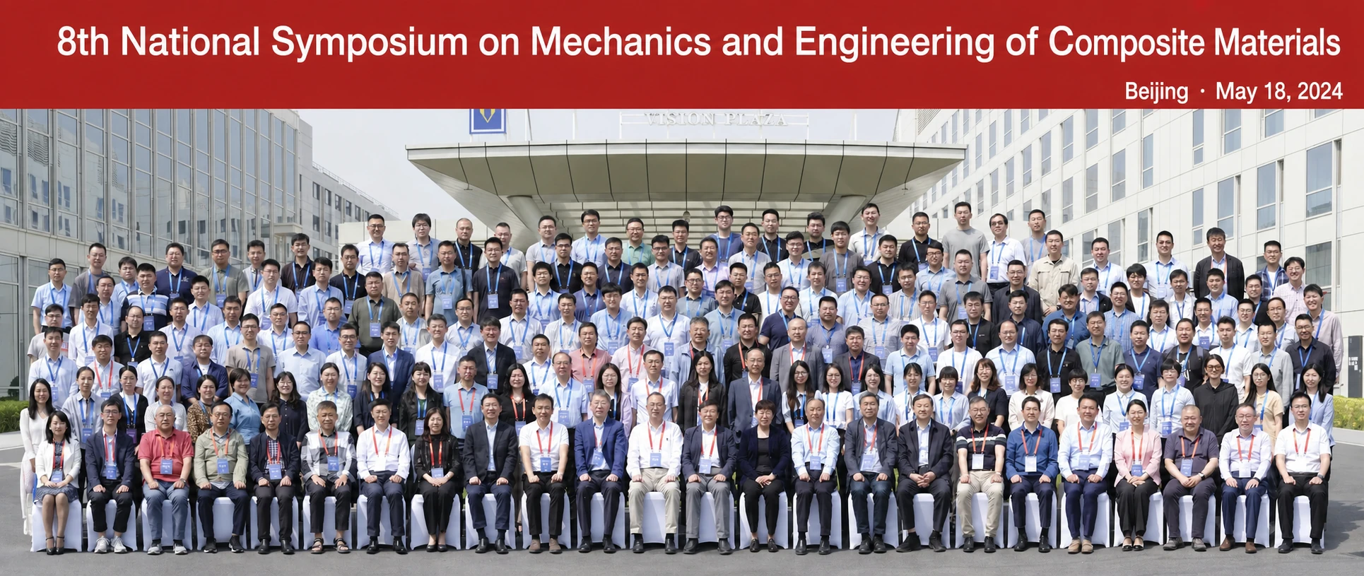Group photograph at the 8th Chinese Symposium on Mechanics and Engineering of Composite Materials