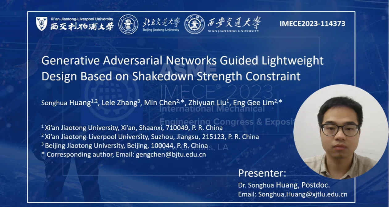 Online ASME IMECE presentation on GAN-guided lightweight design